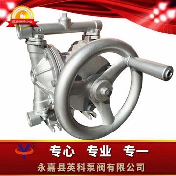 不銹鋼手動隔膜泵